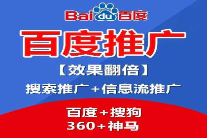案例分享：SEM竞价托管助力企业提升转化率
